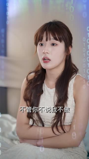 西红柿妹在霸总圈杀疯了(70集) 西红柿妹在霸总圈杀疯了(70集)短剧全集更精彩