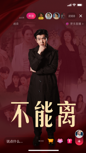 不能离(62集) 不能离(62集)免费短剧片段