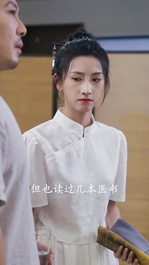 大医凌然(58集) 大医凌然(58集)精彩短剧免费看