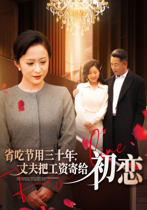 .省…（全名会和谐）解说