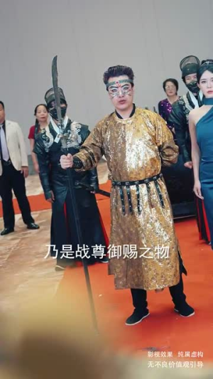 敬天敬地敬爹娘(75集) 敬天敬地敬爹娘(75集)甜宠短剧推荐