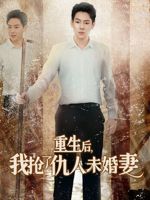 从废少到绝世枭龙(70集) 从废少到绝世枭龙(70集)短剧解说全集