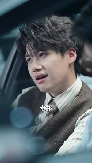 祁医生你的迷糊包又哭了(97集) 祁医生你的迷糊包又哭了(97集)第一集