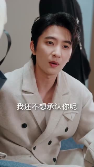 团宠千金大小姐她过分野(80集) 团宠千金大小姐她过分野(80集)短剧上热门