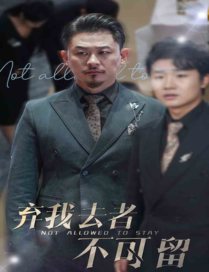 生命它璀璨如歌(60集) 生命它璀璨如歌(60集)短剧在哪个平台