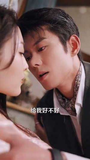 快穿我成了他的心肝宠(94集) 快穿我成了他的心肝宠(94集)热门短剧在线看