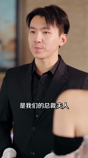 爱你蓄谋已久(100集) 爱你蓄谋已久(100集)短剧抢先看