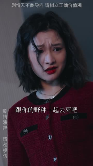 未知的爱(65集) 未知的爱(65集)一起追短剧