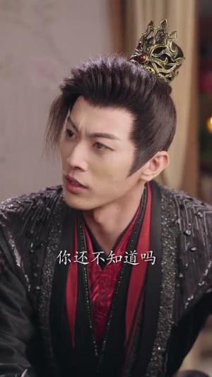 烬梦欢（90集）简直不要太好看