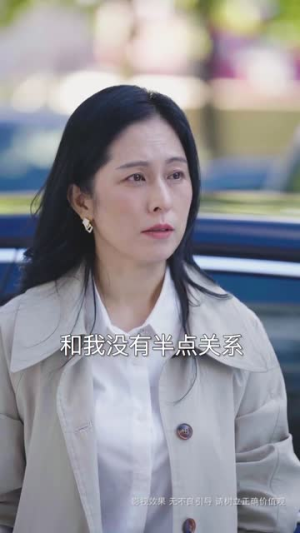 此世有子不如无(49集) 此世有子不如无(49集)热播古装短剧