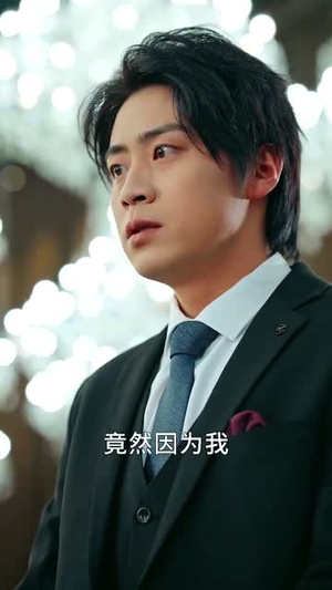 山海再无相逢(41集) 山海再无相逢(41集)古装短剧推荐