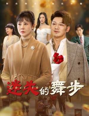 夕阳无限好(60集) 夕阳无限好(60集)在线看完整版