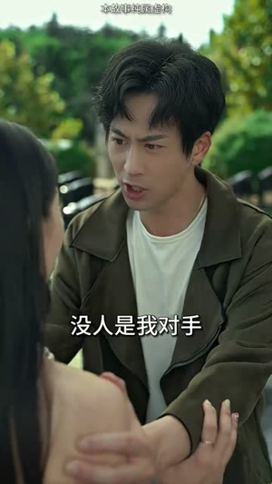 鬼谷传人(90集) 鬼谷传人(90集)免费看全网短剧