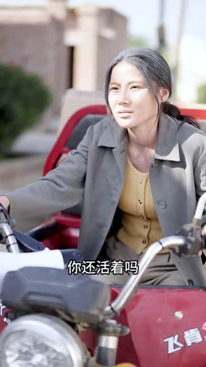 最后一个修真者(68集) 最后一个修真者(68集)百亿短剧抢先看