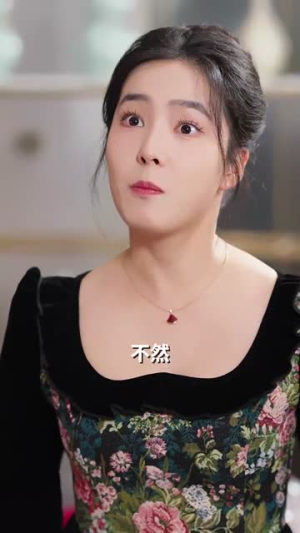 谢先生拼个婚(84集) 谢先生拼个婚(84集)第32集