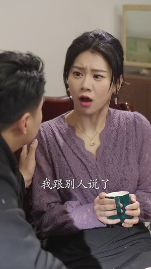 会有天使替我来爱你(29集) 会有天使替我来爱你(29集)在线看免费版