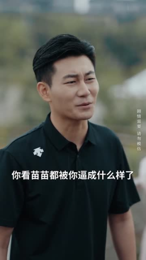 爱似烈酒封喉（34集）追短剧看全集