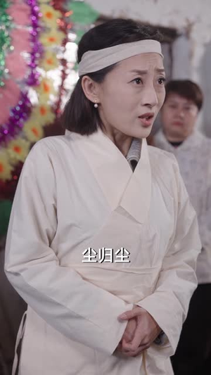 惟愿月圆人团圆(38集) 惟愿月圆人团圆(38集)80到100集