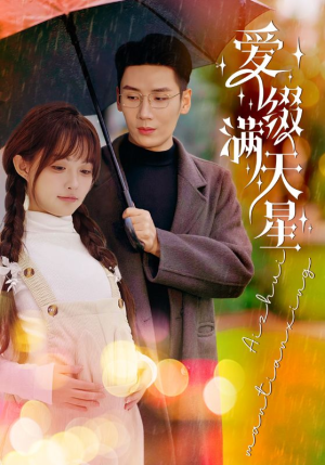 爱缀满天星(52集) 爱缀满天星(52集)免费观看完整版