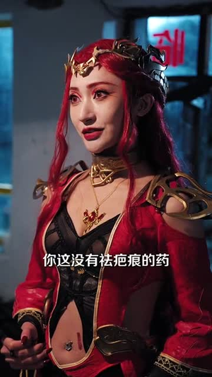 异界小卖部(92集) 异界小卖部(92集)简直不要太好看