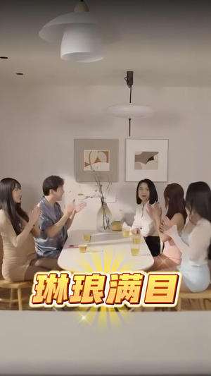 琳琅满目（91集）短剧全集免费看