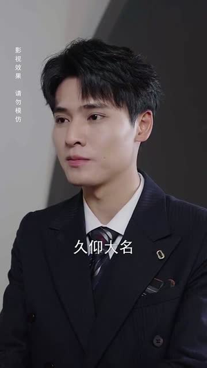 她踏星河而来(70集) 她踏星河而来(70集)免费看短剧全集