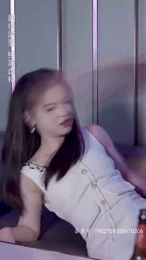 被豪门哥哥看上怎么办(30集) 被豪门哥哥看上怎么办(30集)恋爱短剧分享