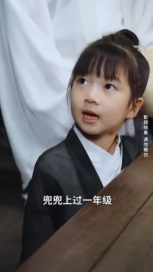 天降锦鲤救全家（66集）在线观看全集