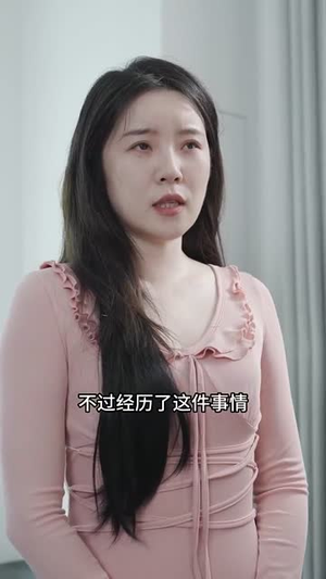 双娇（71集）最热短剧推荐