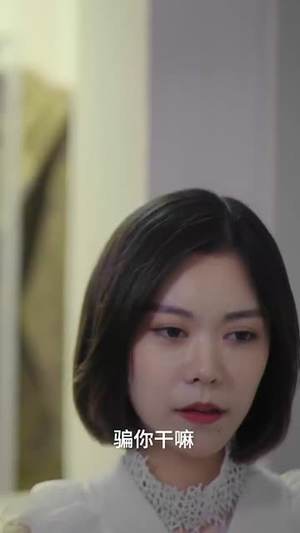 她没有温度（13集）好看吗