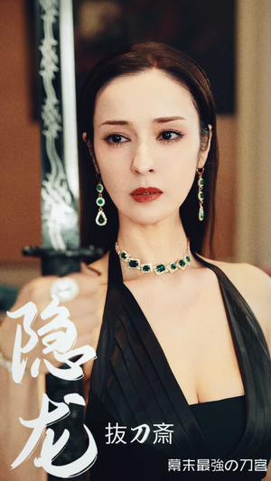 隐龙(30集) 隐龙(30集)热播短剧追不停