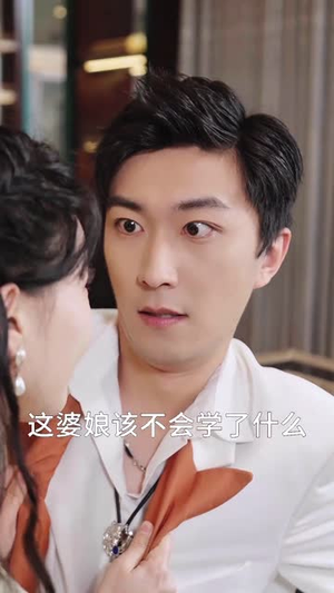 被偷听心声全城美女爱上我 (82集) 被偷听心声全城美女爱上我 (82集)古装短剧热播