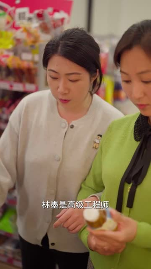 是谁拿走我的学区(60集) 是谁拿走我的学区(60集)短剧精彩片段