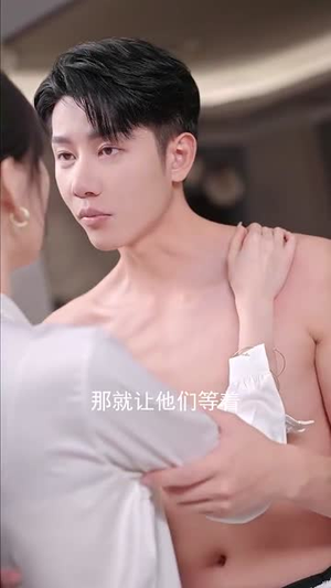 徐秘书她蓄谋已久(62集) 徐秘书她蓄谋已久(62集)最新热剧免费看