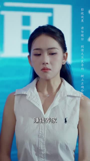 不再说爱你(40集) 不再说爱你(40集)最火爆短剧