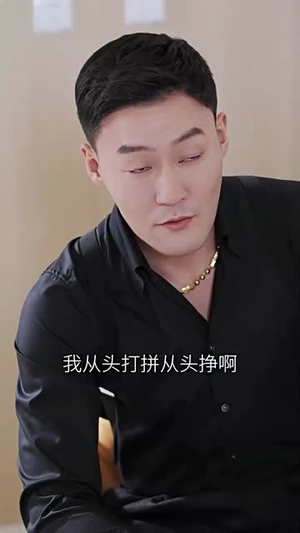 乘风破浪的我妈(65集) 乘风破浪的我妈(65集)更新时间一览表