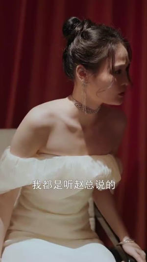 穿剧中我替窝囊女主战翻全场（30集）精彩短剧热播中