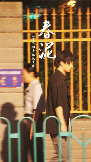 春泥(25集) 春泥(25集)在线免费观看