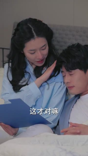 我把哮天犬拐下凡做男友(87集) 我把哮天犬拐下凡做男友(87集)全集免费看短剧