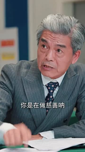 父亲的光辉(80集) 父亲的光辉(80集)解说文案