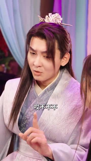 穿越古代,我摊牌了(100集) 穿越古代,我摊牌了(100集)最新上映免费看