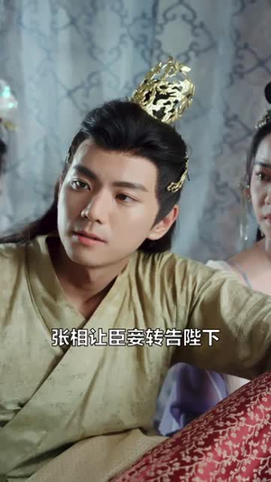 穿越古代,无限召唤白粥(80集) 穿越古代,无限召唤白粥(80集)网上可以看吗