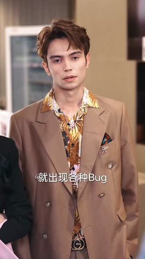 裁员后我开发了黑神话(34集) 裁员后我开发了黑神话(34集)古代短剧推荐