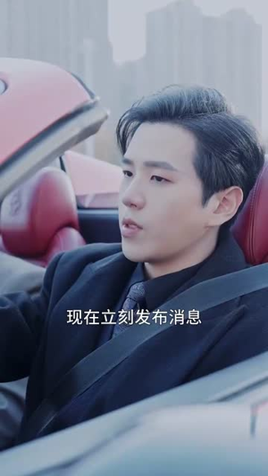 一战成名(36集) 一战成名(36集)短剧全集免费