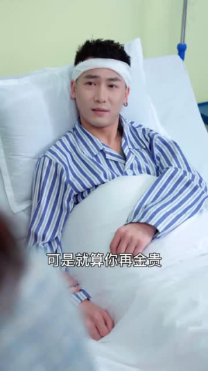 封总的复仇娇妻（98集）爆款热门短剧