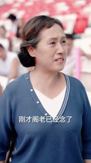 夺冠(61集) 夺冠(61集)精彩短剧来袭