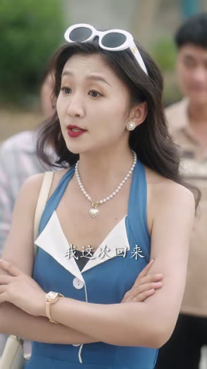 夺回命运(34集) 夺回命运(34集)短剧在哪个平台