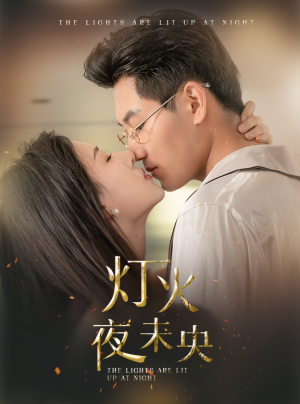 盲妻她看得见(71集) 盲妻她看得见(71集)热播短剧排行榜