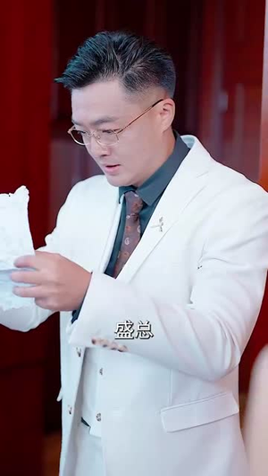 断绝关系后养女哭着叫爸爸(82集) 断绝关系后养女哭着叫爸爸(82集)深深爱上这部剧