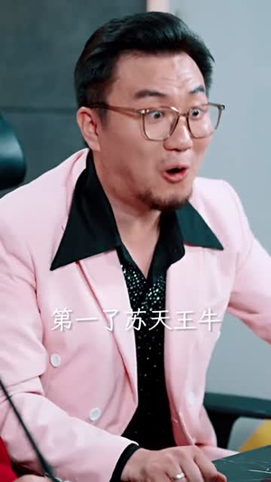 歌后(76集) 歌后(76集)短剧精彩推荐